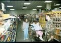 Das Commissary (ca. 1985)