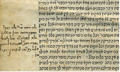 Handgeschriebene Notiz von Rabbi Aaron Samuel Koidanover