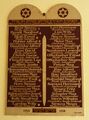 Gedenktafel für die im  1914-1918 gefallenen ehem. Schüler der israelitischen Realschule - im Gebäude der Schule Blumenstraße 31 - gestiftet von Isaak Löb Weiskopf 1929.