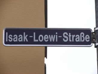 Isaak-Loewi-Straße.JPG