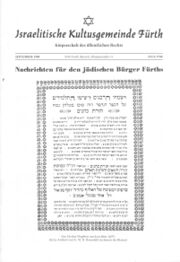 Titelblatt Nachrichten für den Jüdischen Bürger Fürths 1980.jpg