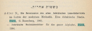 G. Rosenberg in Ahiasaf 12 (1904,5) .png