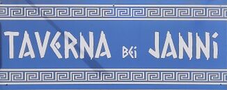 Logo Tavera bei Janni.jpg
