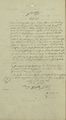 Beschluss des Stadtmagistrats über die Bürgerrechtverleihung für Johann Gran vom 6. Juli 1846
