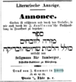 Sommer Der Israelit 1.7.1863.png