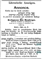 Sommer-Druck Israelit 6.4.1864 .png
